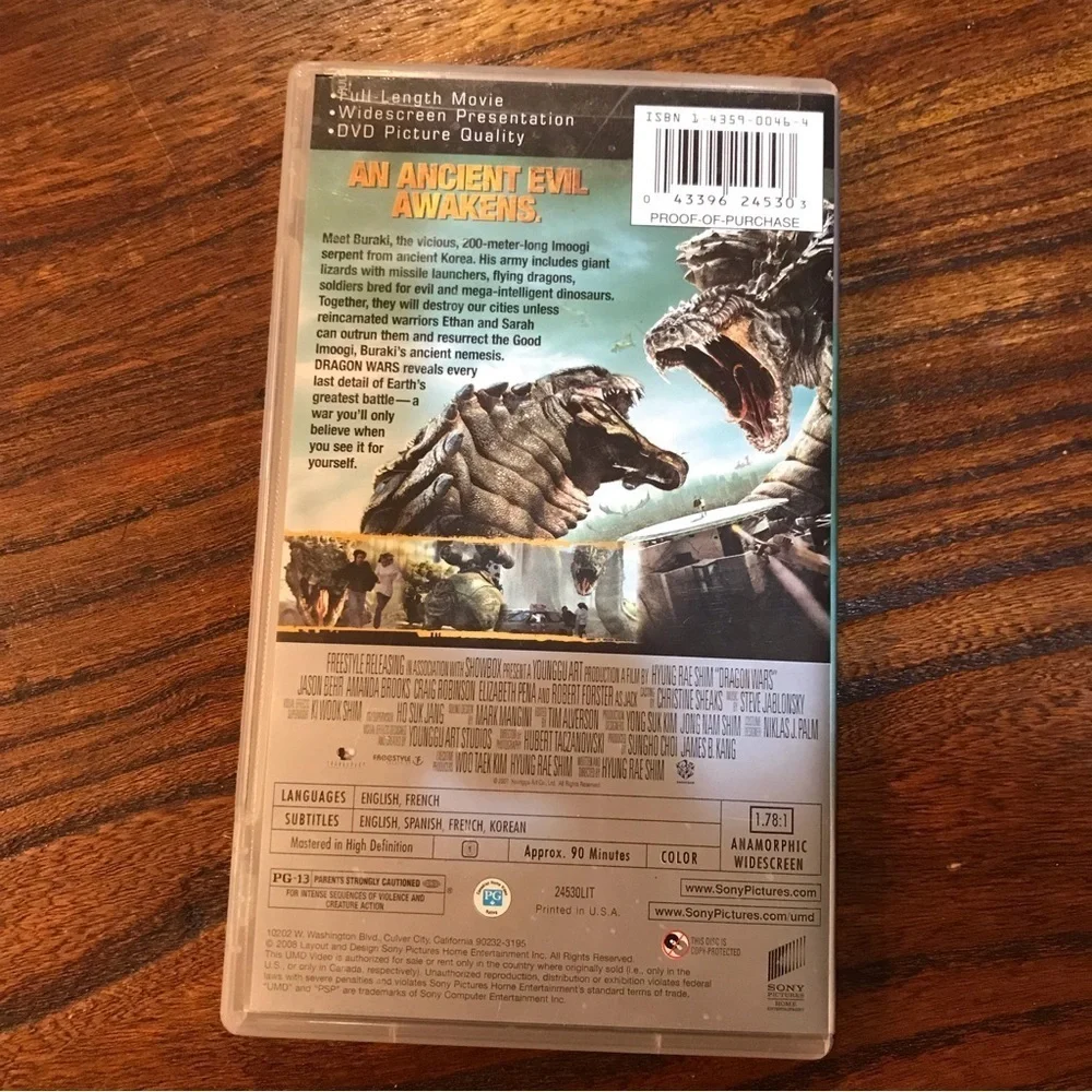 ▪️Dragon Wars D-WAR for PSP